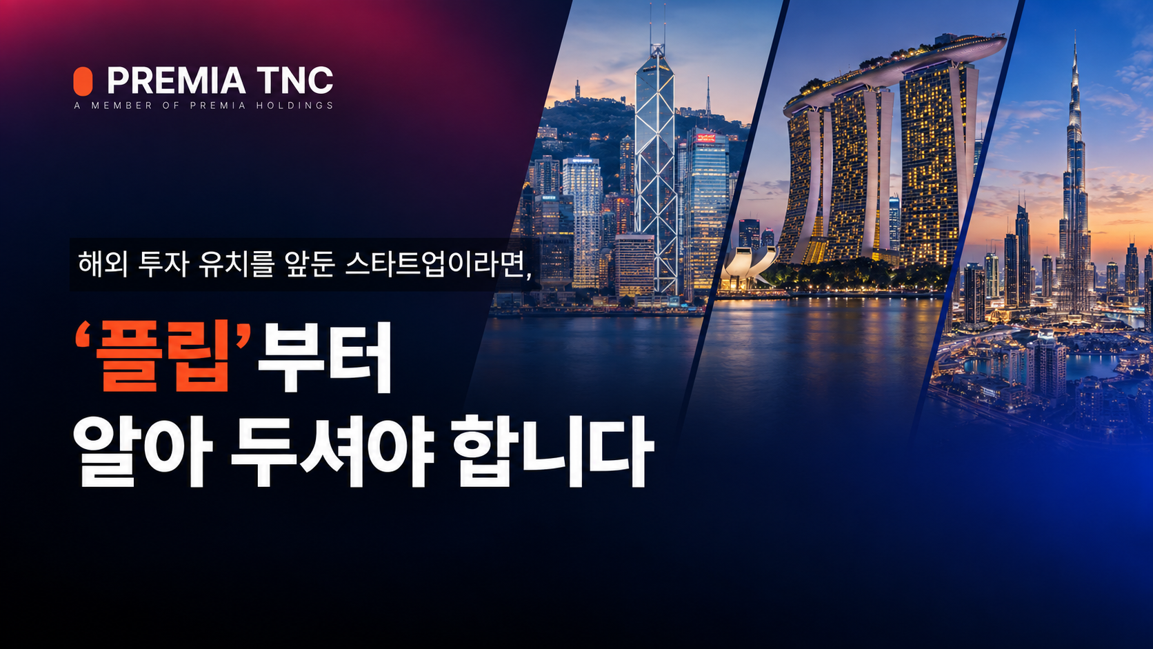 콘텐츠 썸네일